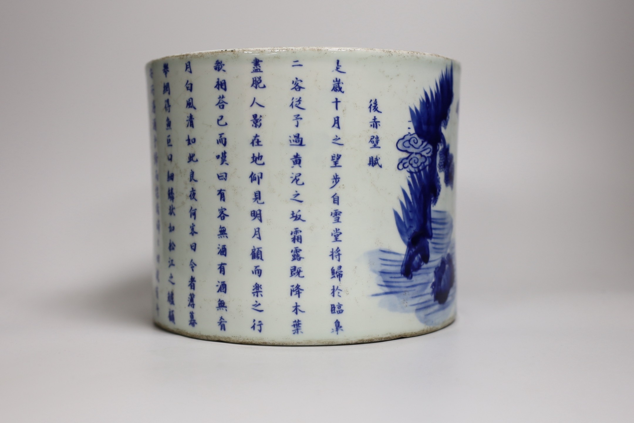 A Chinese blue and white inscribed brush pot. 15cm high